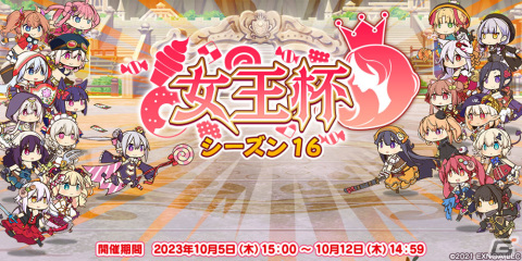 「救世少女 メシアガール おかわり」に水着姿の★3カンラ［サマージェネラル］が登場！イベント「水着で対決！ブキャラポイ」も開催の画像4
