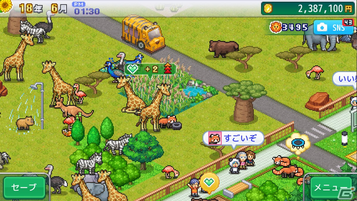 Steam版「探検わんぱく動物園」が発売！5つ星の動物園を目指す経営シミュレーションゲームの画像5