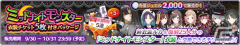 「シャニマス」SSRアイドル排出率2倍の1日1回10連無料ガシャが開催中！七草にちかと園田智代子が限定アイドルとして登場するスタンプガシャPlusもの画像14