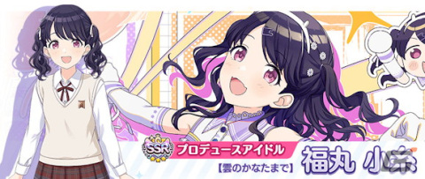 「シャニマス」SSRアイドル排出率2倍の1日1回10連無料ガシャが開催中！七草にちかと園田智代子が限定アイドルとして登場するスタンプガシャPlusもの画像19