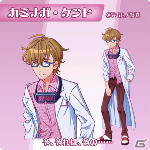 「螺旋麗嬢 スパイラルお嬢様 超髪のマキナ」序盤のプレイ動画が公開！ゲームに登場するサザキ・マサカド（CV：難波竜輝）たちの情報もの画像3