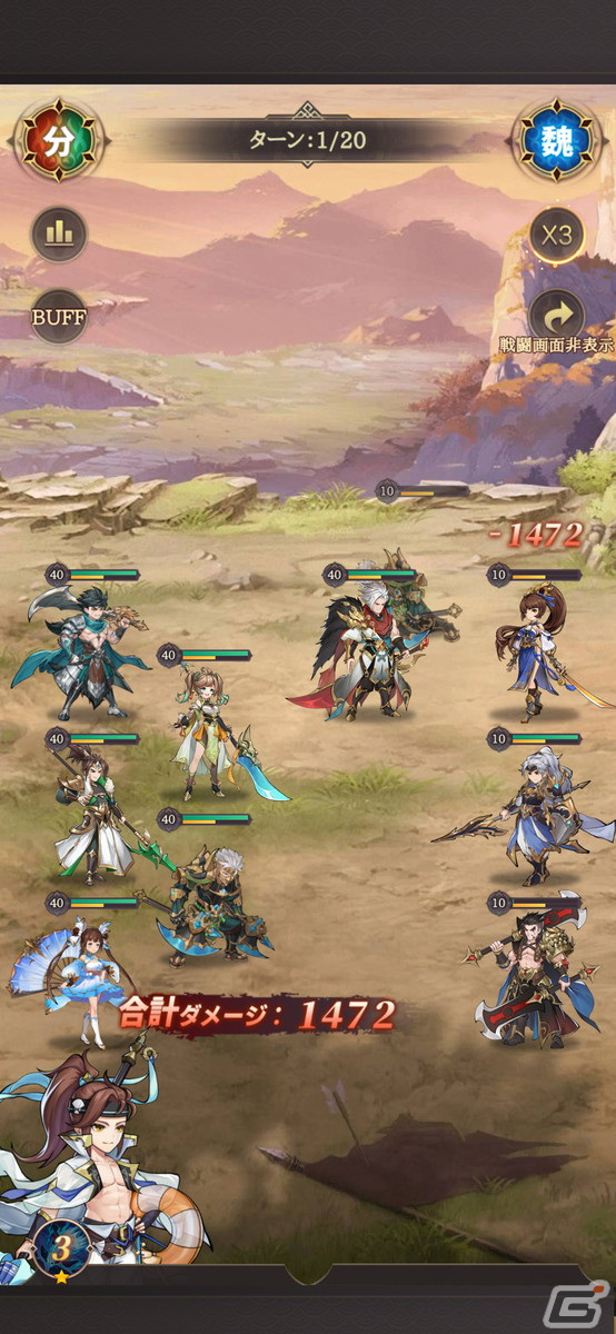 武将たちの「切望」をめぐるストーリーがアツい！スマホRPG「三国志アナザー～星将の願い～」レビューの画像12