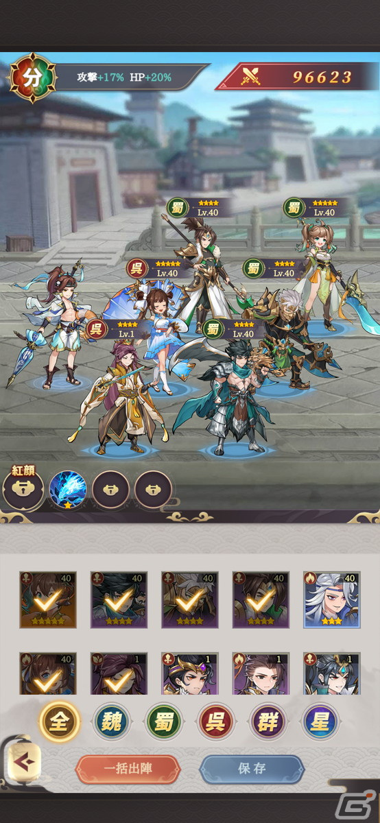 武将たちの「切望」をめぐるストーリーがアツい！スマホRPG「三国志アナザー～星将の願い～」レビューの画像15