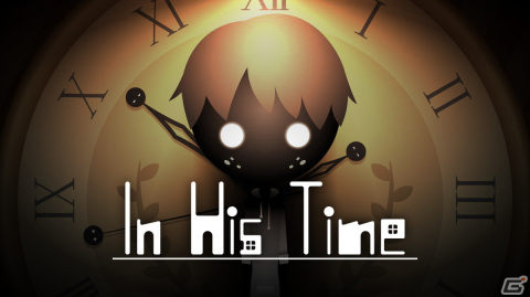 2D謎解きアドベンチャー「In His Time」がSteamにて配信！もう会えない大切な人がいるあなたへ贈る愛と赦しの物語の画像1
