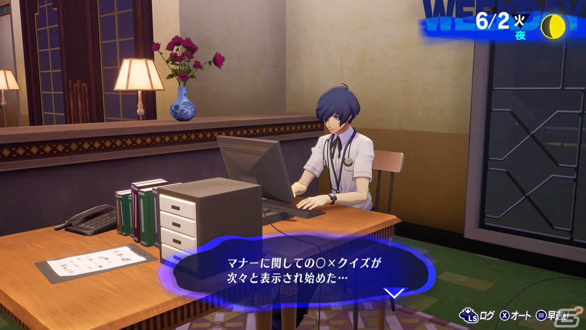 「ペルソナ3 リロード」主人公（CV：石田彰）にフィーチャーしたキャラクターPVが公開！の画像2