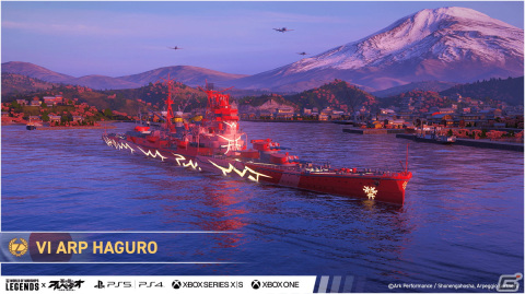 「World of Warships: Legends」でアニメ「蒼き鋼のアルペジオ」とのコラボが再び！ARP HaguroやARP Nachiなどのコラボ艦艇が登場の画像2