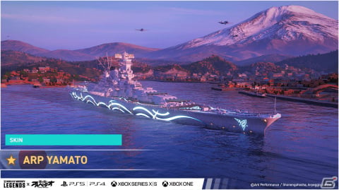 「World of Warships: Legends」でアニメ「蒼き鋼のアルペジオ」とのコラボが再び！ARP HaguroやARP Nachiなどのコラボ艦艇が登場の画像5