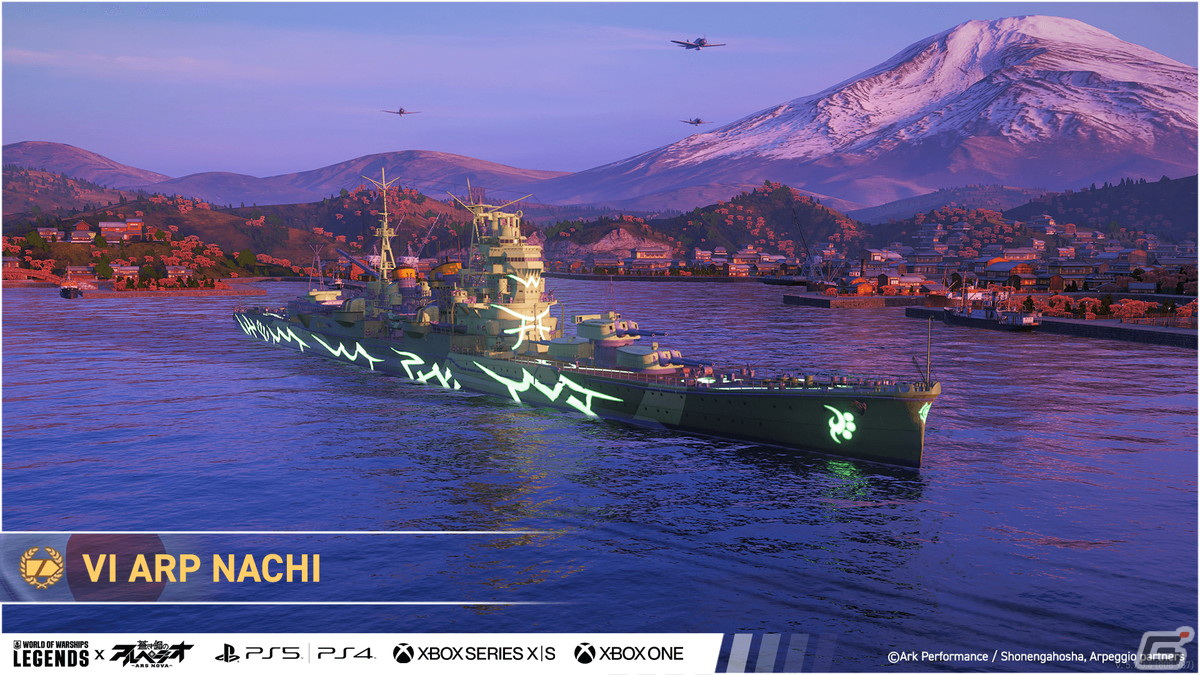 World of Warships: Legends」でアニメ「蒼き鋼のアルペジオ」との