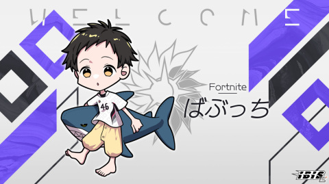 プロeスポーツチーム「IBIS」にPUBG公式パートナー・にごんごさん、Smaak選手の実弟・ばぶっち選手が加入！の画像3