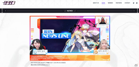 プロeスポーツチーム「IBIS」にPUBG公式パートナー・にごんごさん、Smaak選手の実弟・ばぶっち選手が加入！の画像5
