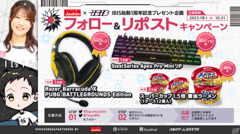 プロeスポーツチーム「IBIS」にPUBG公式パートナー・にごんごさん、Smaak選手の実弟・ばぶっち選手が加入！の画像7