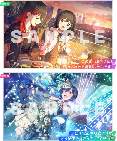 「スクフェス2」三船栞子ちゃんお誕生日記念キャンペーンが10月5日より開催！の画像2