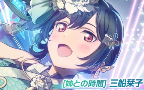 「スクフェス2」三船栞子ちゃんお誕生日記念キャンペーンが10月5日より開催！