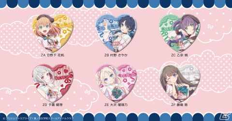 「蓮ノ空女学院スクールアイドルクラブ」楽曲「Dream Believers」の衣装を着用したメンバーイラストを使用したグッズが登場！の画像8