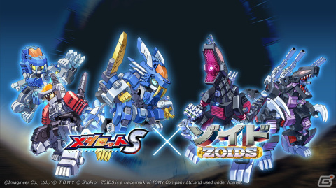 「メダロットS」×「ゾイド-ZOIDS-」シリーズコラボが10月5日より開催！ブレードライガーなどがモチーフの描き下ろしメダロット5機が登場の画像1