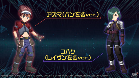 「メダロットS」×「ゾイド-ZOIDS-」シリーズコラボが10月5日より開催！ブレードライガーなどがモチーフの描き下ろしメダロット5機が登場の画像9