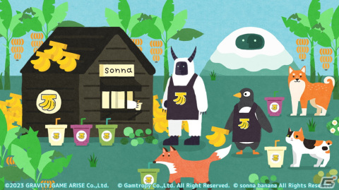 「フォレストピア」がバナナジュース専門店「sonna banana」とコラボ！各店舗ではオリジナルデザインカップでバナナジュースの提供もの画像1