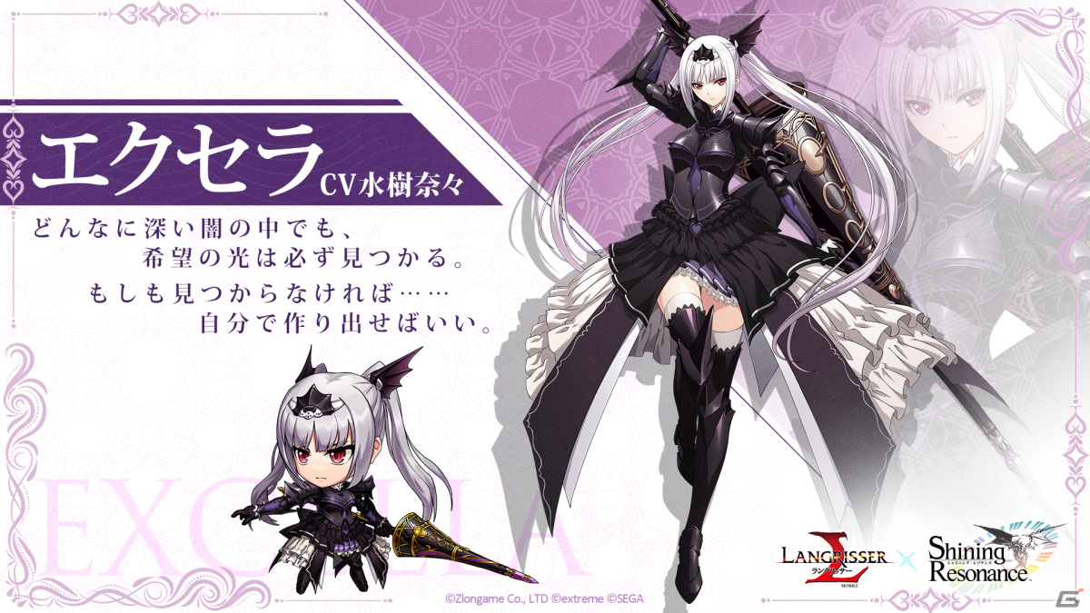 ヴァイス　シャイニング　レゾナンス　神曲の竜騎士姫　エクセラ　SP サイン ヴァイスシュヴァルツ シャイニング・レゾナンス SP 神曲の竜騎士姫