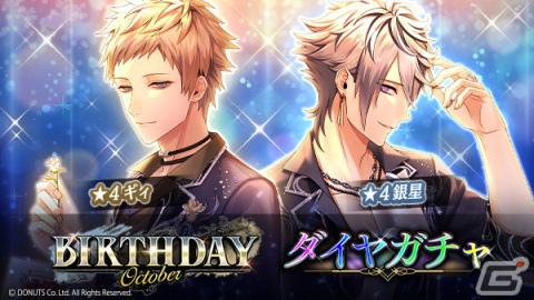 「ブラックスター -Theater Starless-」で4周年の後夜祭イベント「Prelude」が開催！★4【新しき風に触れ】クーが登場の画像14