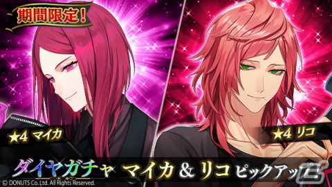 「ブラックスター -Theater Starless-」で4周年の後夜祭イベント「Prelude」が開催！★4【新しき風に触れ】クーが登場の画像7