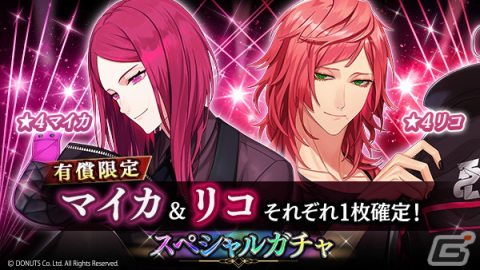 「ブラックスター -Theater Starless-」で4周年の後夜祭イベント「Prelude」が開催！★4【新しき風に触れ】クーが登場の画像8