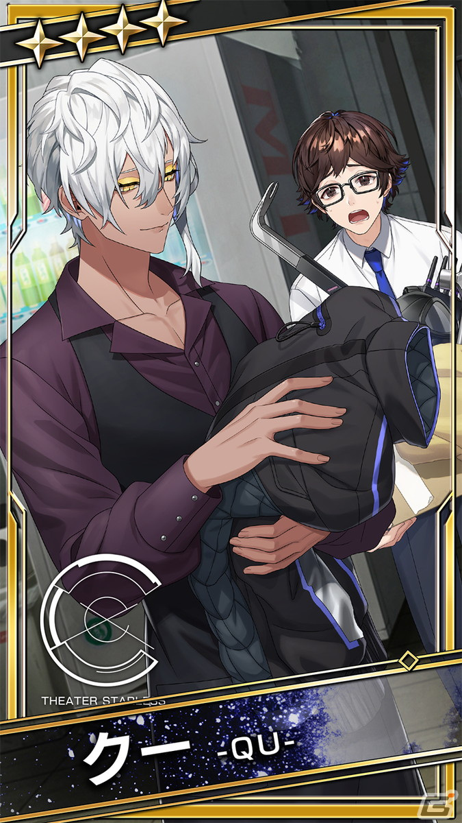 「ブラックスター -Theater Starless-」で4周年の後夜祭イベント「Prelude」が開催！★4【新しき風に触れ】クーが登場の画像3
