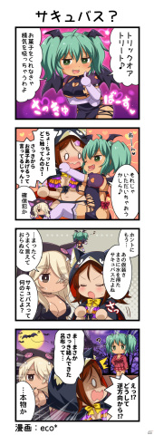 「一騎当千エクストラバースト」でイベント「大騒動 トリックオアサキュバス！」後半が開始！ハロウィン衣装の馬超孟起が登場の画像5