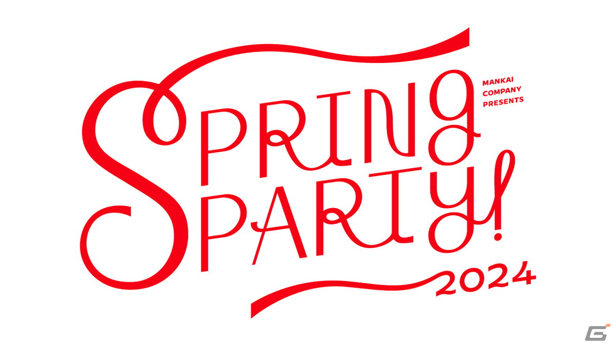 A3!」の春組公演「MANKAIカンパニーpresents“Spring Party!”2024」の