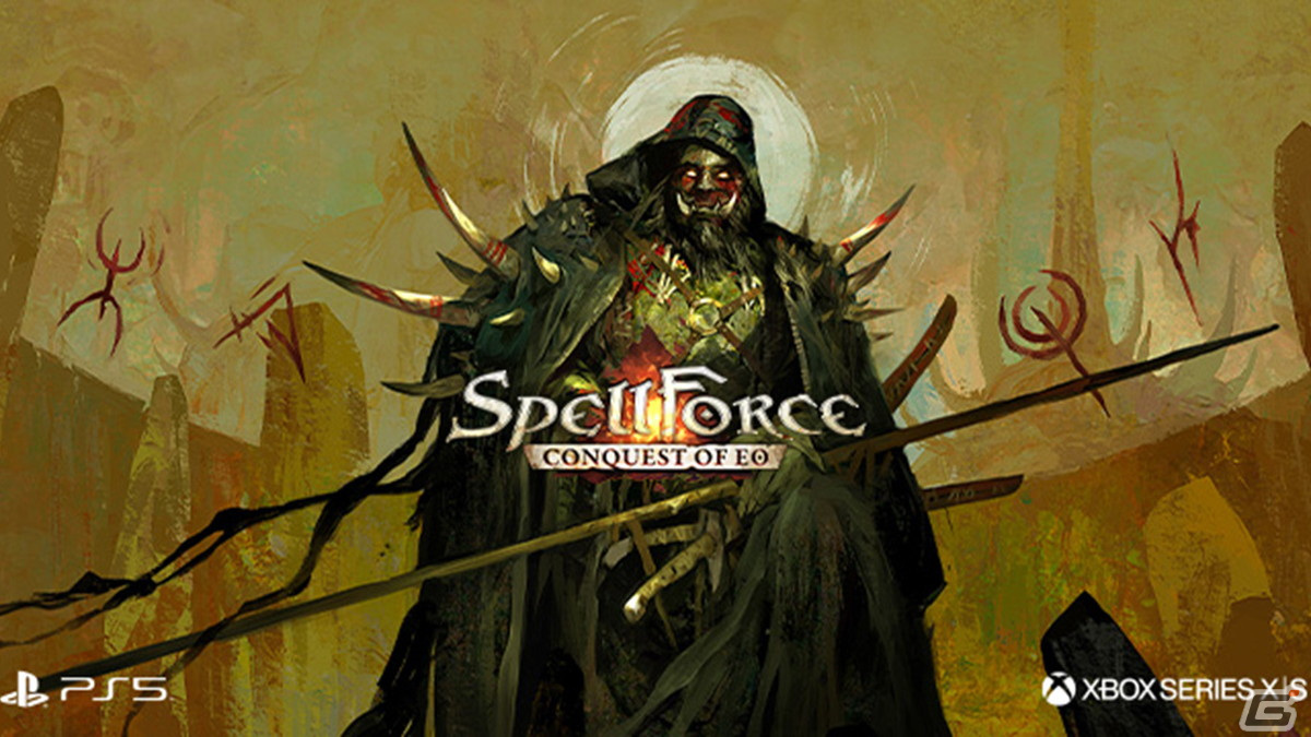 戦略ファンタジーRPG「SpellForce: Conquest of Eo」PS5/Xbox Series X|S版の配信日が11月7日に決定！の画像1