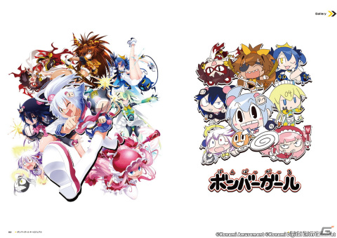アーケードゲーム「ボンバーガール」初の公式アートブック「ボンバーガール オフィシャルアートブック」が発売！の画像2