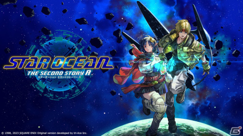 ユビタス、「スターオーシャン セカンドストーリー R」ブラウザ向け体験版の配信をクラウド技術でサポートの画像1