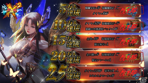 「クロススクエア：神vs神の超決戦」の正式リリース日が10月10日に決定！ガブリエルやセシアなど登場する天使の情報が公開の画像2