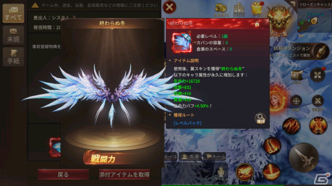 「クロススクエア：神vs神の超決戦」の正式リリース日が10月10日に決定！ガブリエルやセシアなど登場する天使の情報が公開の画像3
