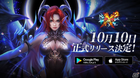 「クロススクエア：神vs神の超決戦」の正式リリース日が10月10日に決定！ガブリエルやセシアなど登場する天使の情報が公開の画像4