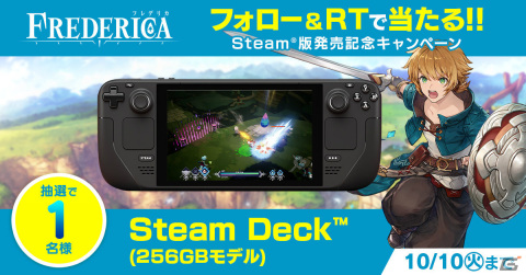 くり返すたびに強くなるアクションRPG「FREDERICA」Steam版が発売！Steam Deckが当たるキャンペーンも実施の画像11