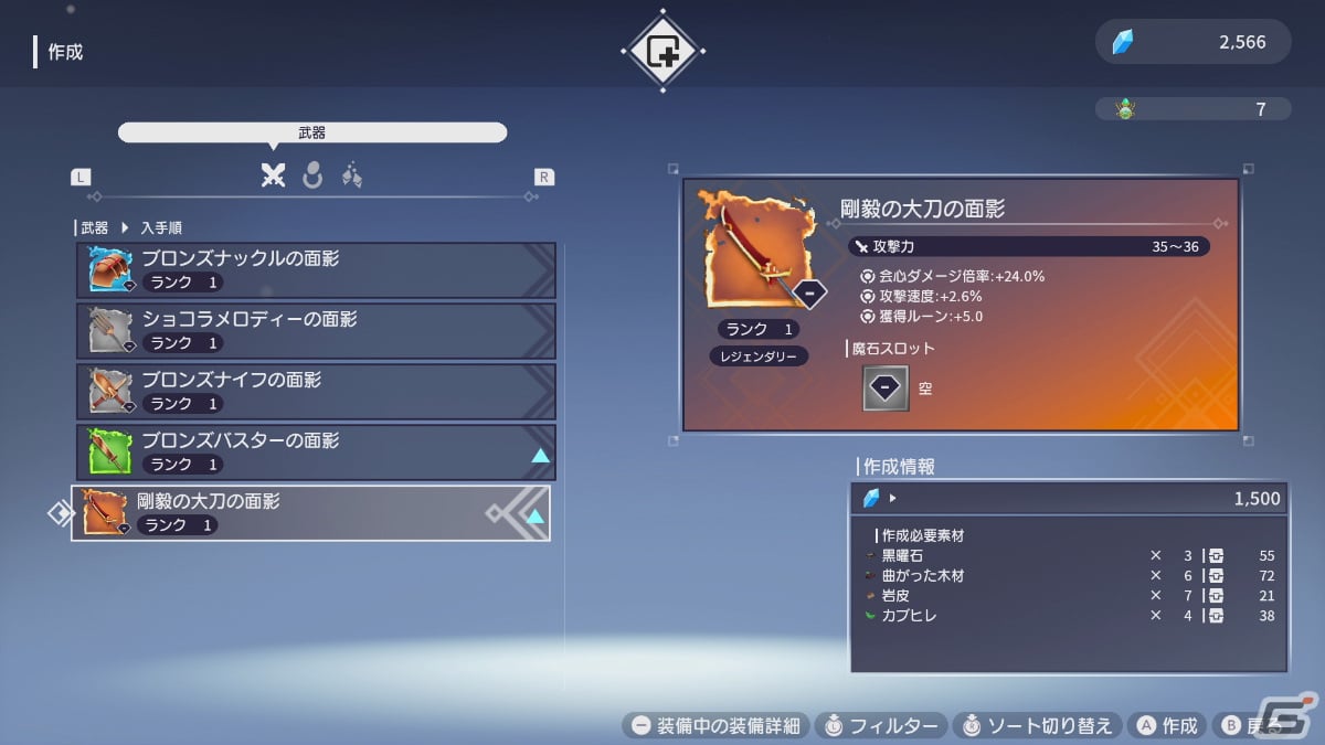 くり返すたびに強くなるアクションRPG「FREDERICA」Steam版が発売！Steam Deckが当たるキャンペーンも実施の画像3