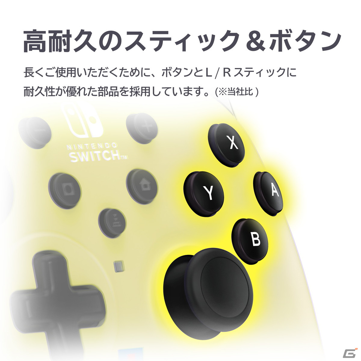 「ホリパッド TURBO for Nintendo Switch/PC ライトパープル/ライムイエロー」が11月に発売！の画像5