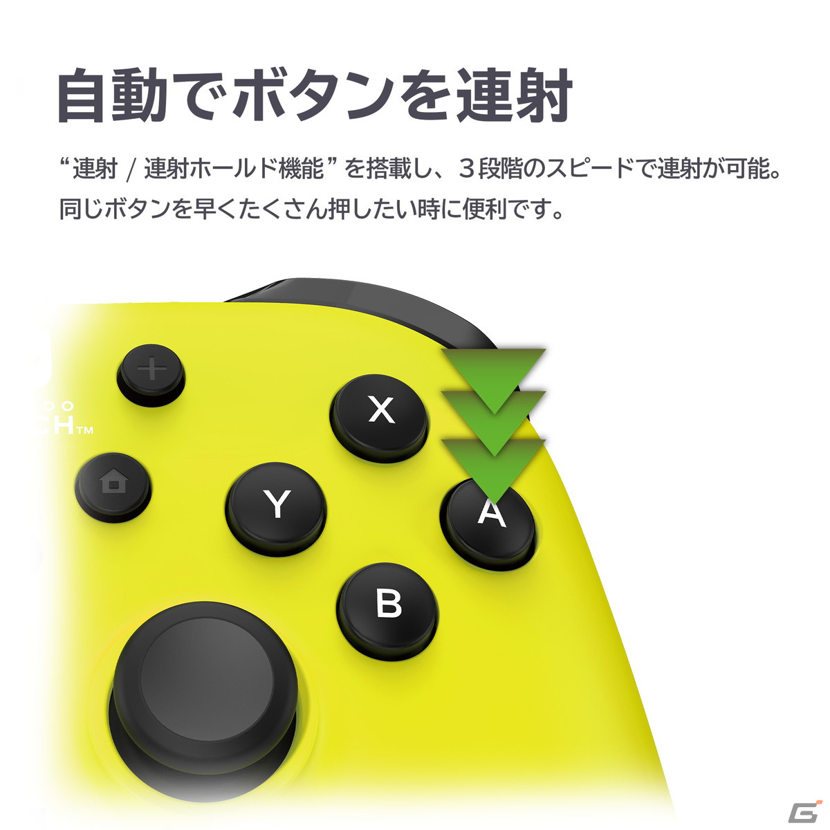 「ホリパッド TURBO for Nintendo Switch/PC ライトパープル/ライムイエロー」が11月に発売！の画像7
