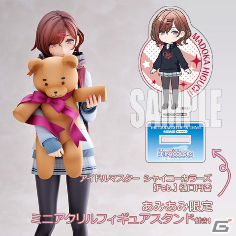 「シャニマス」樋口円香が【Feb.】イベントの冬服姿で立体化！予約受付も開始の画像1