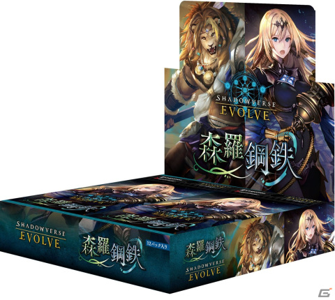 「Shadowverse EVOLVE」ブースターパック第7弾「森羅鋼鉄」よりクドラクをはじめとしたナイトメアの新カードを紹介！の画像2