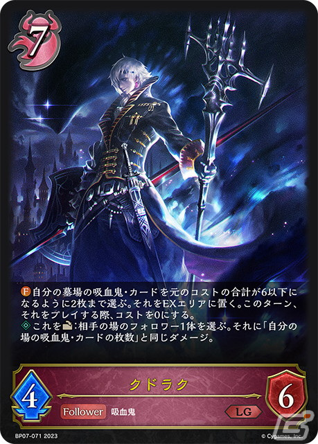 葵*様 シャドウバースエボルヴまとめGR LG SL