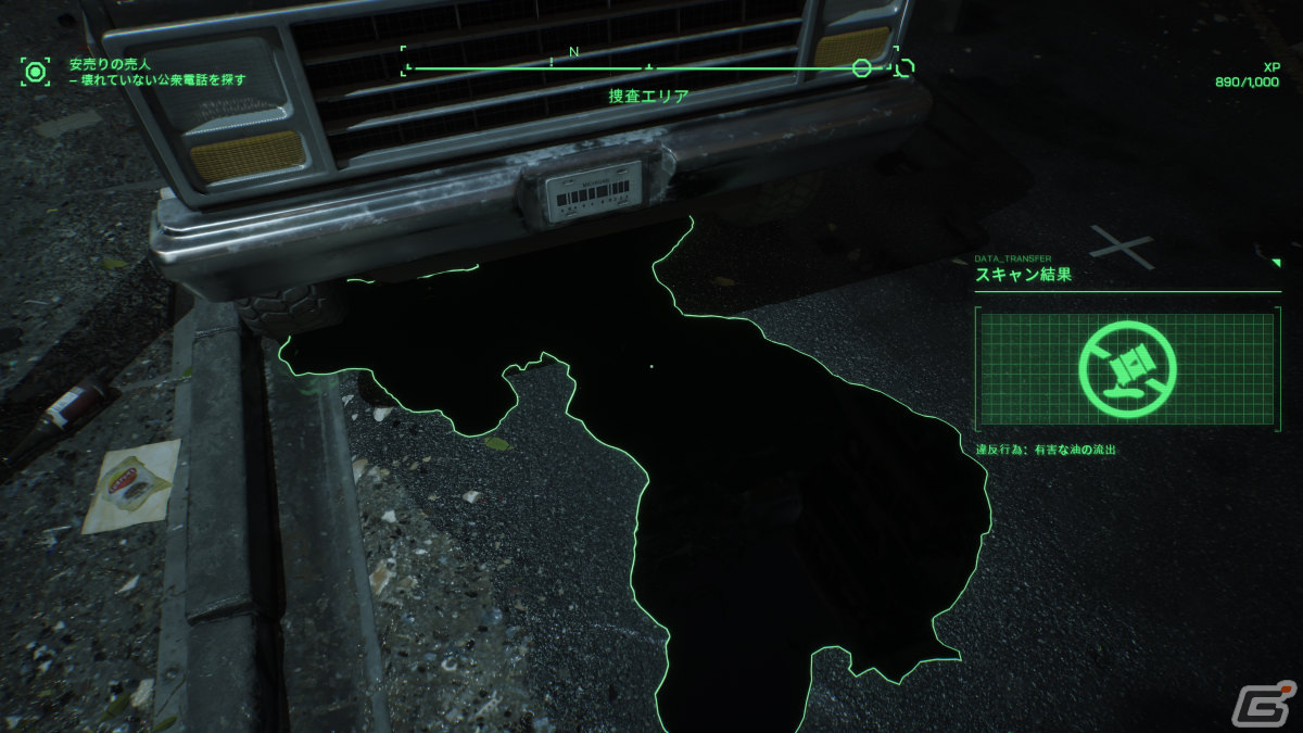 「RoboCop: Rogue City」ではロボコップのアップグレードも可能！RPG要素を紹介するトレーラーが公開の画像1