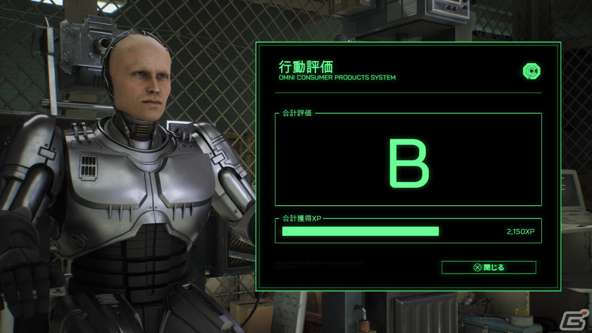 「RoboCop: Rogue City」ではロボコップのアップグレードも可能！RPG要素を紹介するトレーラーが公開の画像2