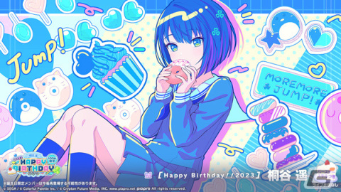 「プロセカ」桐谷遥の誕生日を祝うHAPPY BIRTHDAYライブ＆ガチャが実施！の画像3