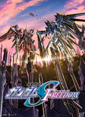 劇場版「機動戦士ガンダムSEED FREEDOM」ライジングフリーダムガンダムやイモータルジャスティスガンダムのメカビジュアルが解禁！の画像1