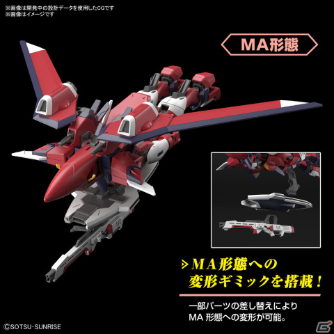劇場版「機動戦士ガンダムSEED FREEDOM」ライジングフリーダムガンダムやイモータルジャスティスガンダムのメカビジュアルが解禁！の画像11