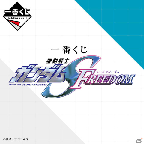 劇場版「機動戦士ガンダムSEED FREEDOM」ライジングフリーダムガンダムやイモータルジャスティスガンダムのメカビジュアルが解禁！の画像24