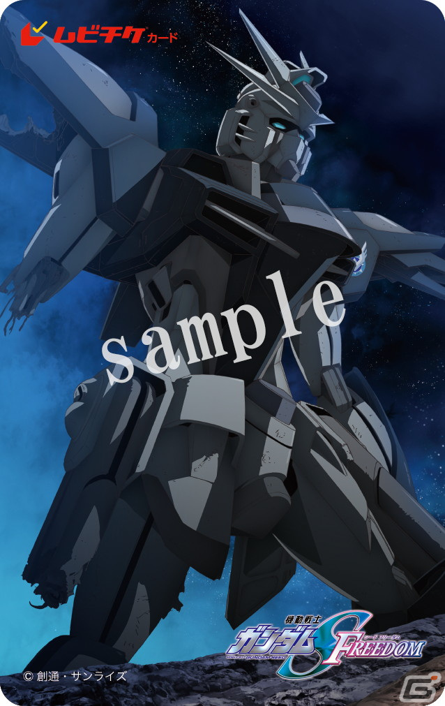 劇場版「機動戦士ガンダムSEED FREEDOM」ライジングフリーダムガンダムやイモータルジャスティスガンダムのメカビジュアルが解禁！の画像4