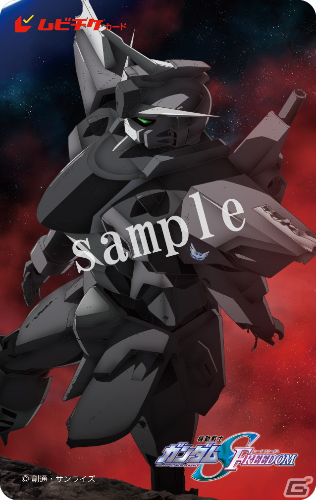 劇場版「機動戦士ガンダムSEED FREEDOM」ライジングフリーダムガンダムやイモータルジャスティスガンダムのメカビジュアルが解禁！の画像5
