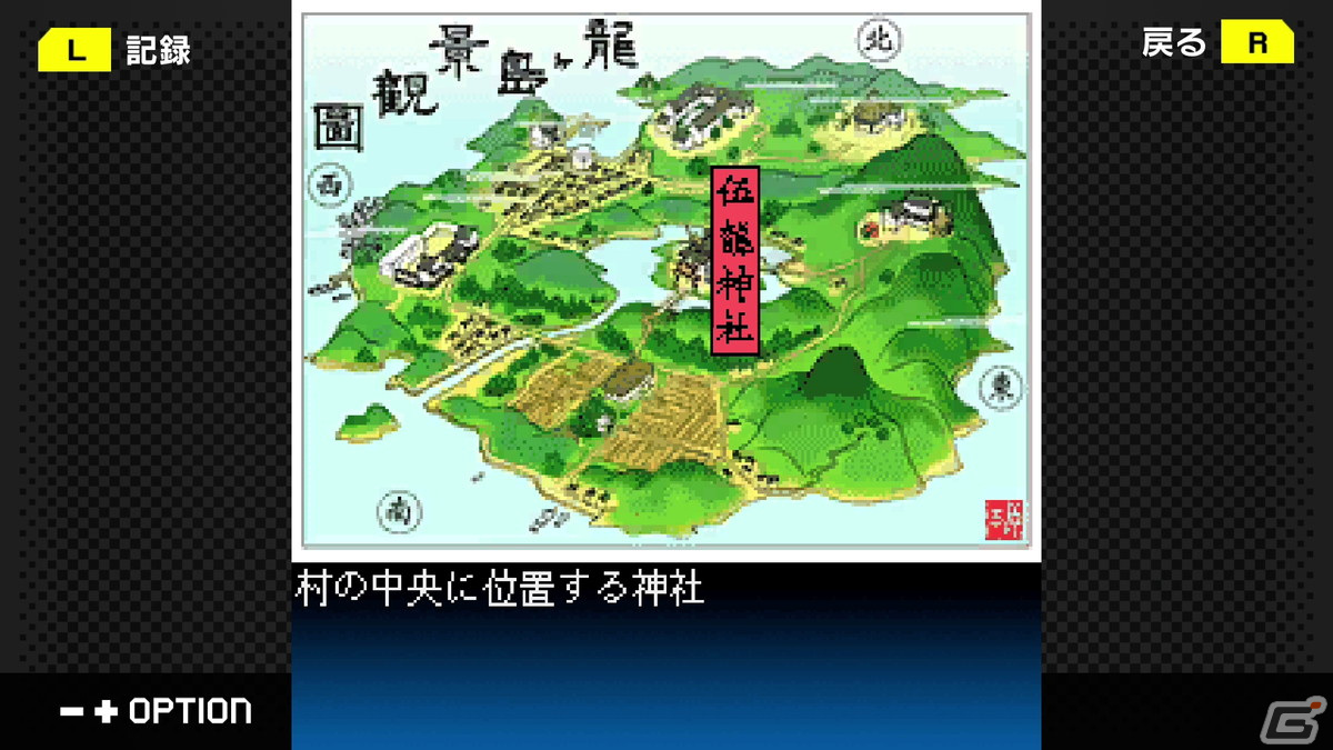 G-MODEアーカイブス+ 藤堂龍之介探偵日記 Vol.3「瑠璃色の睡蓮～伍彩龍伝説連続殺人事件～」が発売！20％オフセールも開催の画像4